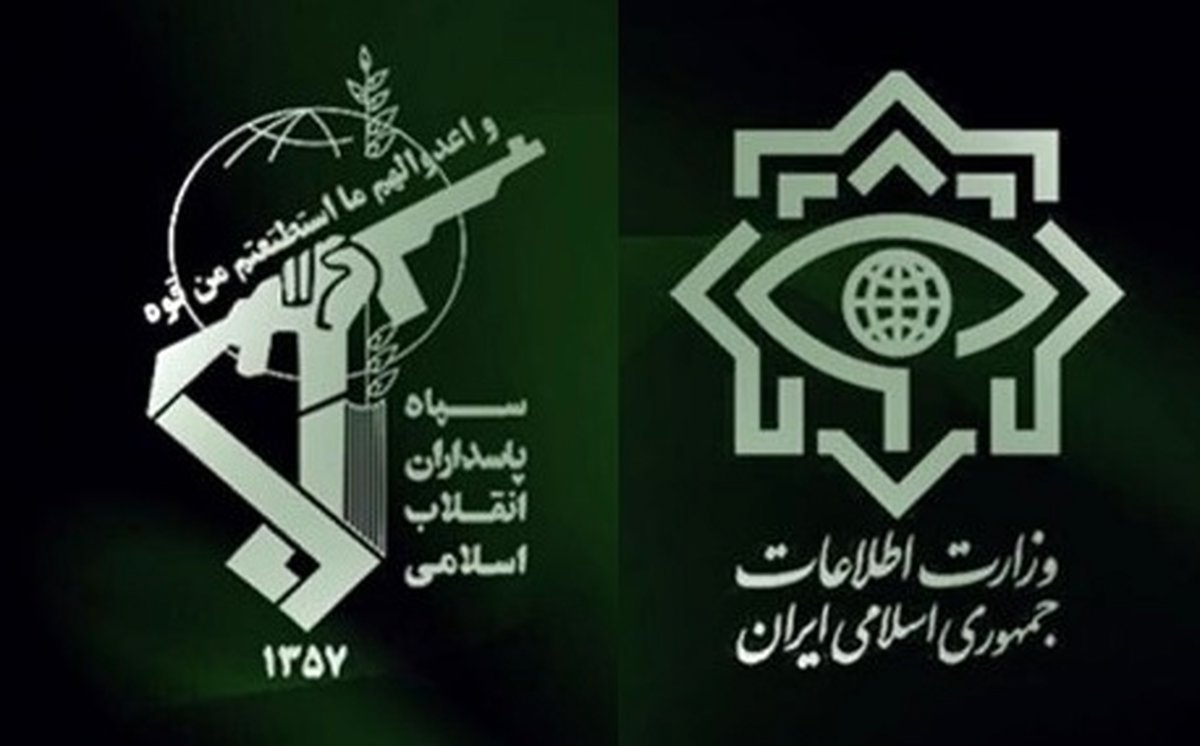 بیانیه مشترک وزارت اطلاعات و سازمان اطلاعات سپاه منتشر شد | پروژه‌ ویران‌ سازی ایران شکست مفتضحانه­‌ای خورد