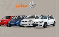 قیمت پراید امروز چند؟ 