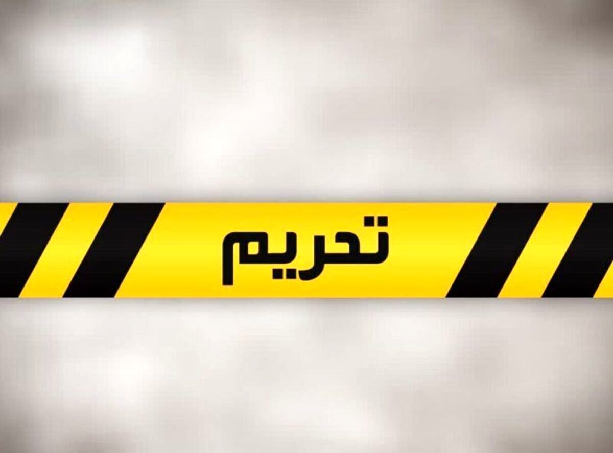 تحریم پسر شمخانی و شرکت های نفتی اش 