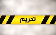 تحریم پسر شمخانی و شرکت های نفتی اش 