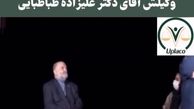 افشاگری وکیل شهرام جزایری که سر او هم کلاه گذاشت