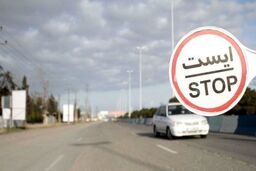 جزئیاتی از منع تردد جدید در کشور