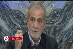 پزشکیان به ترامپ:من اصلا نمی‌آیم با تو مذاکره کنم، هر غلطی می‌خواهی بکن