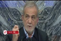 پزشکیان به ترامپ:من اصلا نمی‌آیم با تو مذاکره کنم، هر غلطی می‌خواهی بکن