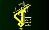 سپاه خطاب به ترامپ:عربده نکش!