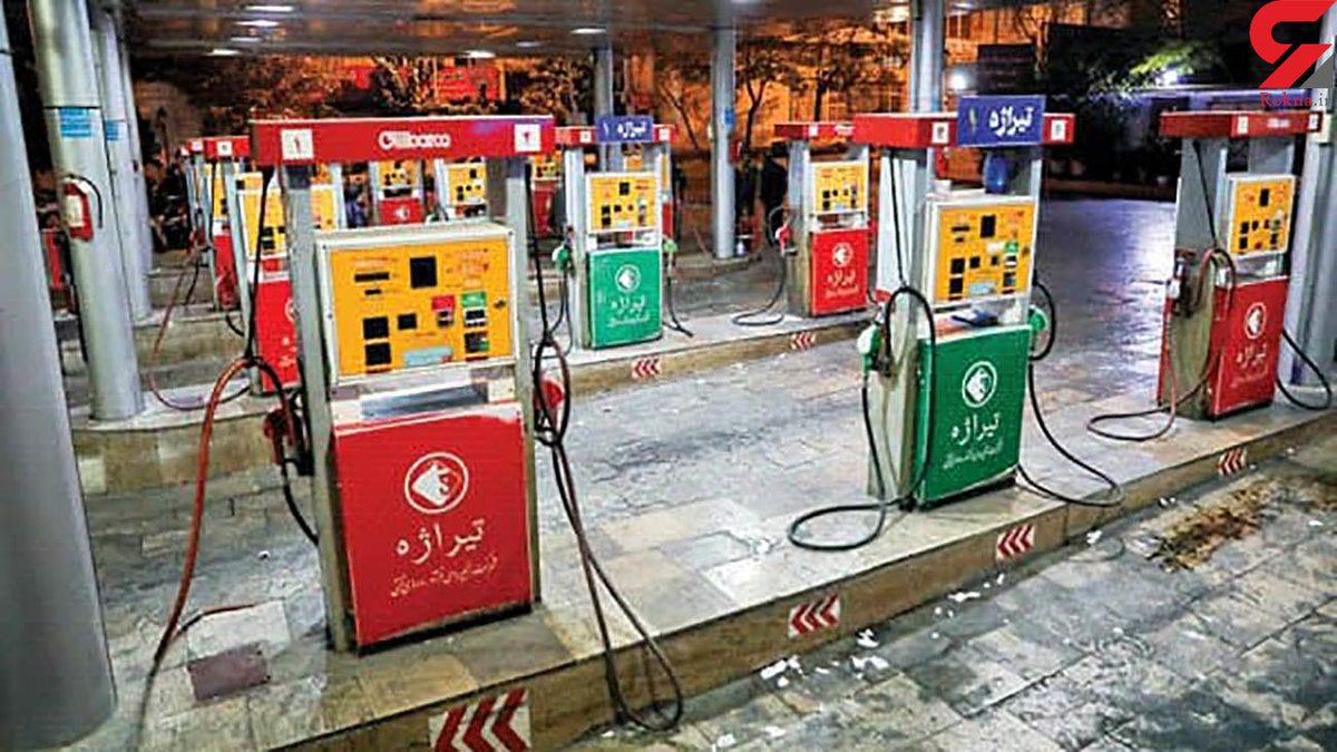 جزئیات دستگیری عامل نزاع و درگیری در پمپ بنزین میدان حر تهران !