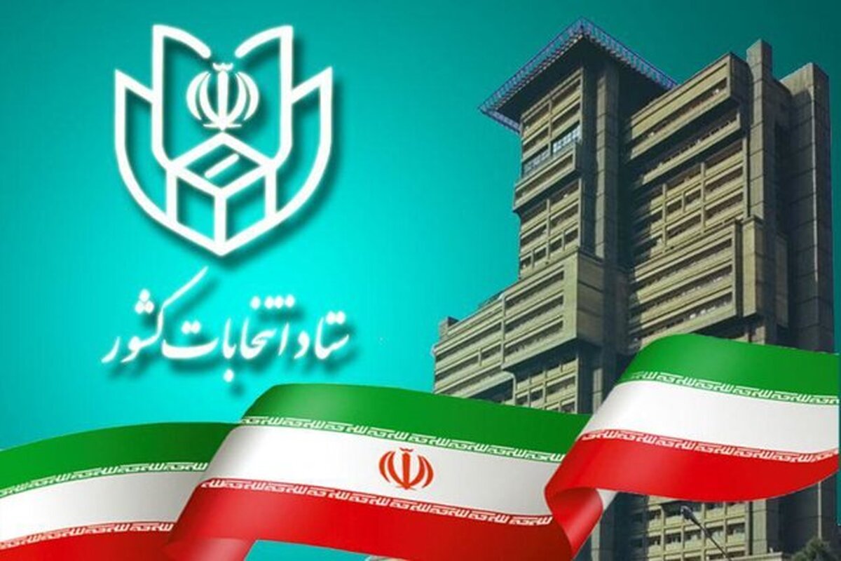 تدوین پروتکل‌های بهداشتی ویژه انتخابات 1400