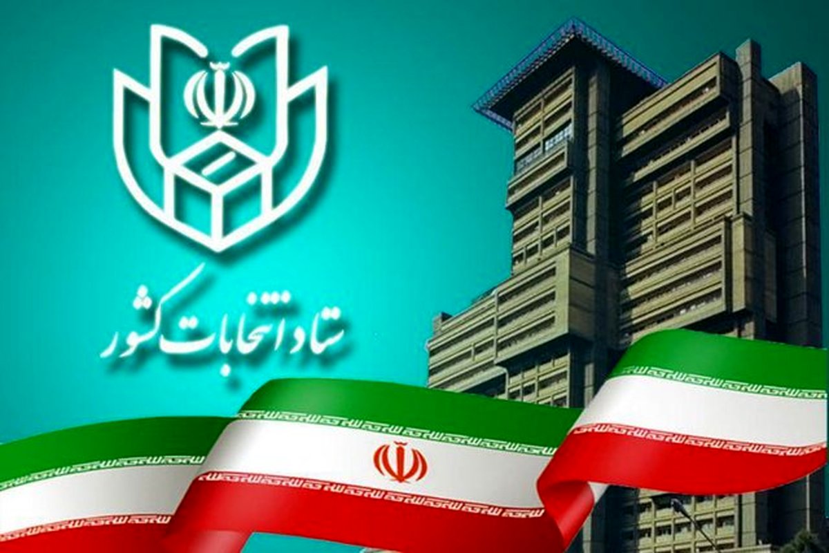 تدوین پروتکلهای بهداشتی ویژه انتخابات 1400