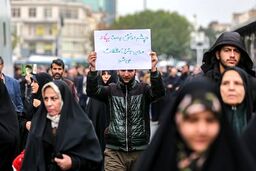 گزارش تصویری/ تجمع «دفاع از اقتدار و امنیت» در تهران(1)