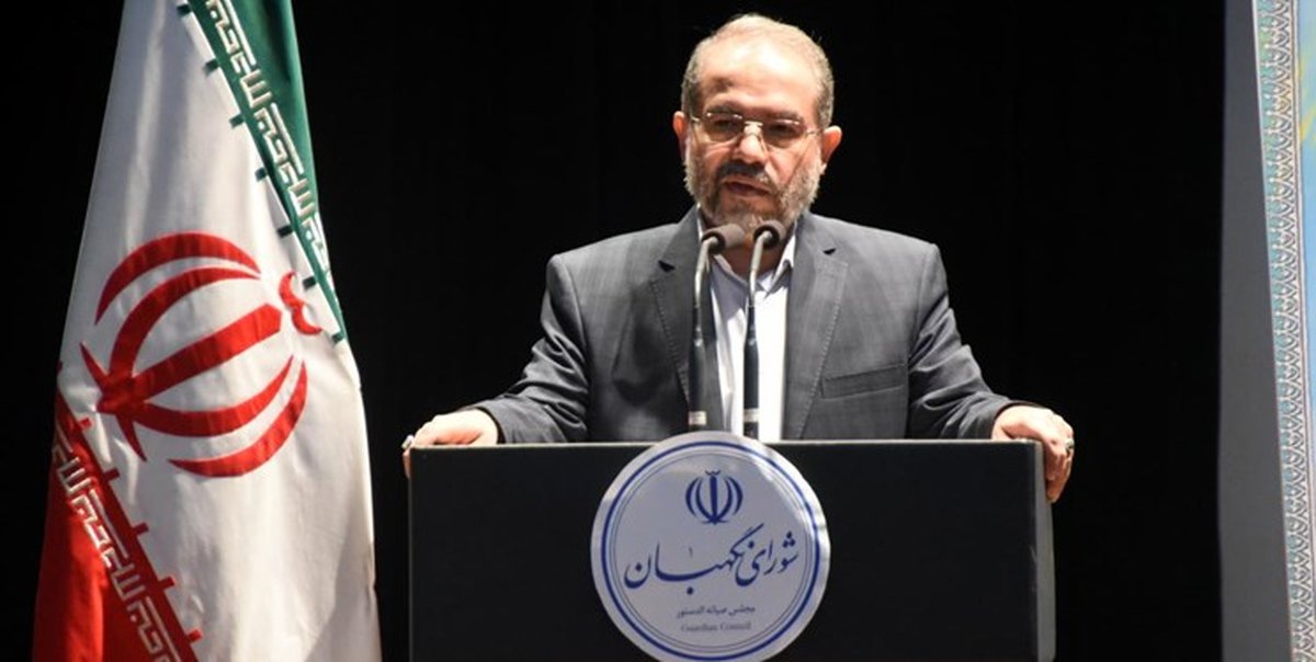 نامه قائم مقام شورای نگهبان به مجلس درباره تأمین کالاهای اساسی