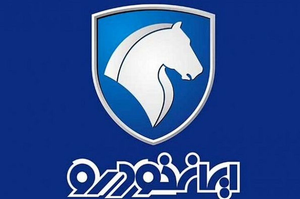 پیش فروش ایران خودرو با شرایط اقساطی از امروز | از ثبت نام جراج بزرگ ایران خودرو جا نمانید 