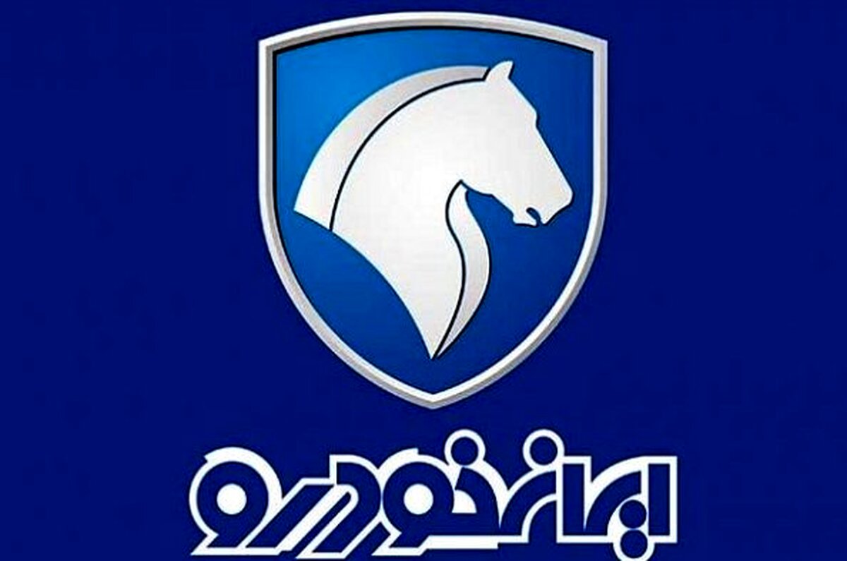 پیش فروش ایران خودرو ویژه روز پدر | فقط تا این تاریخ فرصت خرید این محصول را زیر قیمت بازار دارید