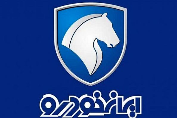 پیش فرو شی ایران خودرو بدون قرعه کشی | حراج بزرگ یلدایی ایران خودرو زیر قیمت کارخانه