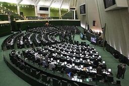 طرح سه فوریتی مجلس برای مقابله با سازوکار بازگشت قطعنامه‌های گذشته