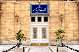 بیانیه شدید ایران در واکنش به قطعنامه شورای حکام