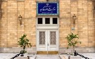 بیانیه شدید ایران در واکنش به قطعنامه شورای حکام