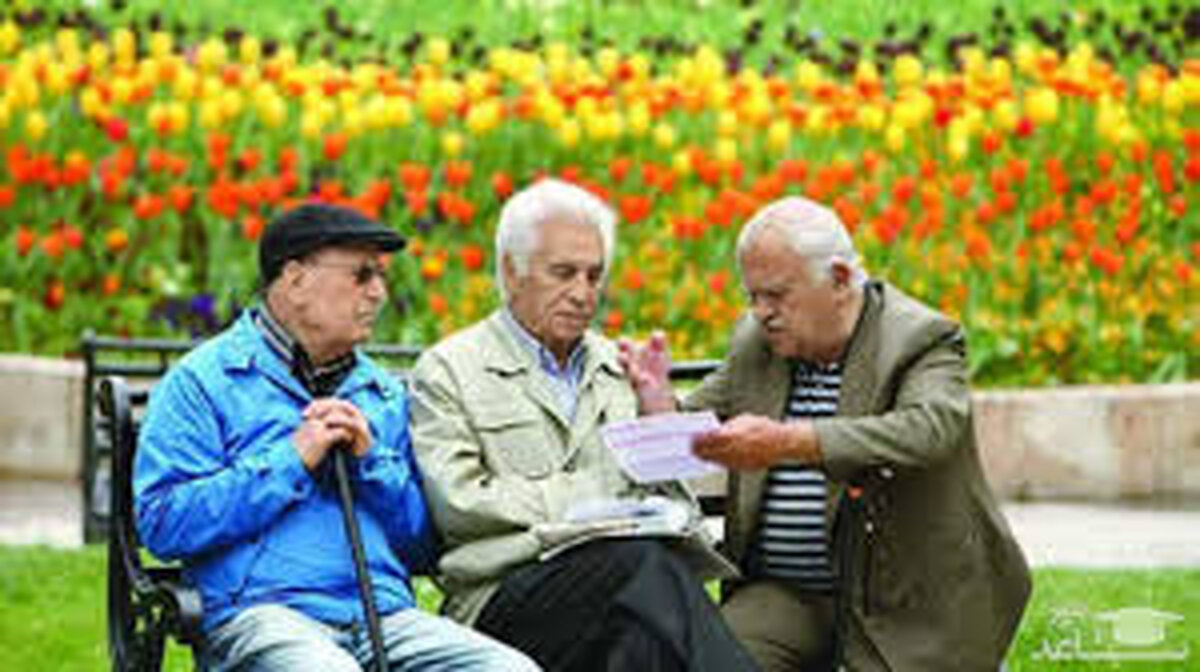 پرداخت وام 4 درصدی به بازنشستگان

