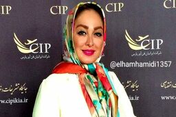 ماجرای آشنایی الهام حمیدی و همسر میلیاردرش +فیلم