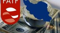 اعتراف انگلیس به استفاده ابزاری آمریکا از FATF