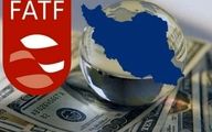 اعتراف انگلیس به استفاده ابزاری آمریکا از FATF