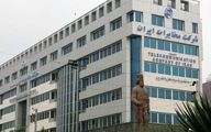 بررسی اصلاحات ساختاری شرکت مخابرات در کمیسیون اصل ۹۰ مجلس