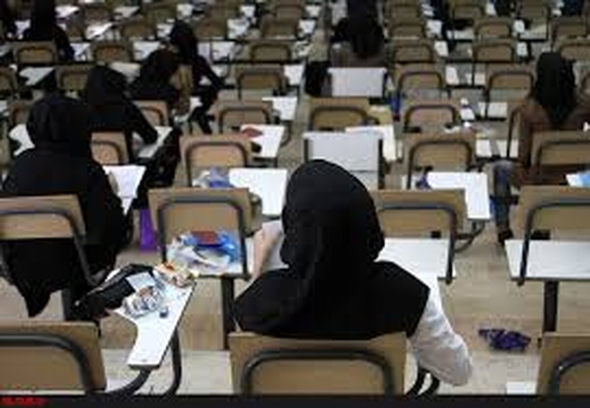 سه شنبه آخرین مهلت انتخاب رشته آزمون دکتری