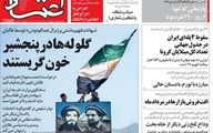 میراث «دولتِ اصلاح‌طلبان» و کارِ سخت دولت سیزدهم