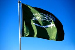درخواست عربستان از طالبان