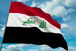 مهلت 10روزه ایران به عرق