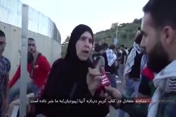فیلم| اینجا کسی از گلوله اشغالگران نمی‌هراسد