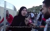فیلم| اینجا کسی از گلوله اشغالگران نمی‌هراسد