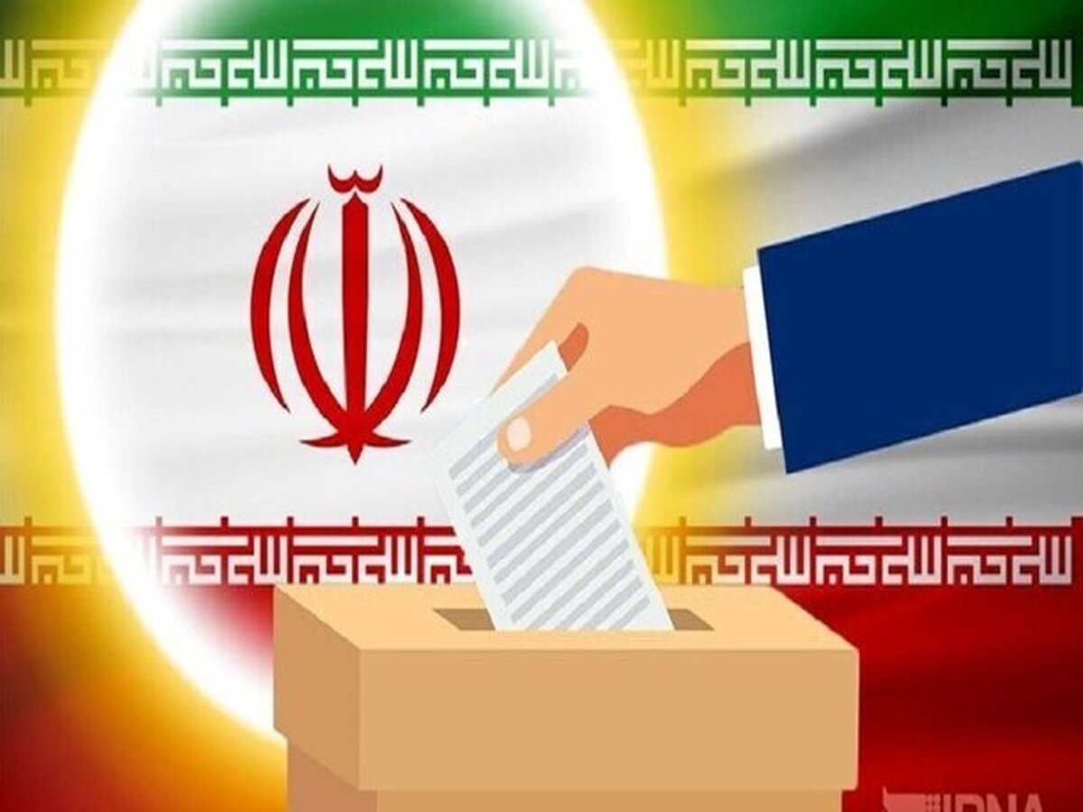 آخرین مهلت ثبت نام داوطلبان انتخابات مجلس