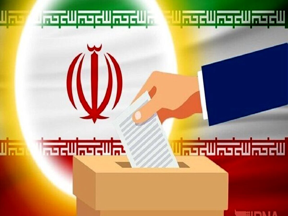 آخرین مهلت ثبت نام داوطلبان انتخابات مجلس