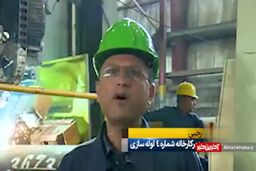 فیلم| پایان خطر محاصره نفتکش‌ها