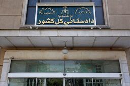 دادستانی کل کشور ذخایر انبارهایی که ارز ترجیحی گرفته‌اند را مطالبه کرد
