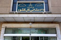 دادستانی کل کشور ذخایر انبارهایی که ارز ترجیحی گرفته‌اند را مطالبه کرد

