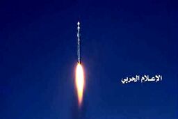 انصارالله یمن فرودگاه ملک خالد در ریاض را هدف موشک قرار داد