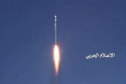 انصارالله یمن فرودگاه ملک خالد در ریاض را هدف موشک قرار داد