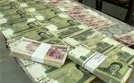 اولین واریز یارانه جدید چه تاریخی است ؟ 