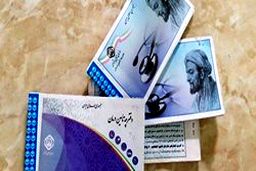 افزایش ۸۰ درصدی حقوق بازنشستگان تامین اجتماعی+جزئیات جدید