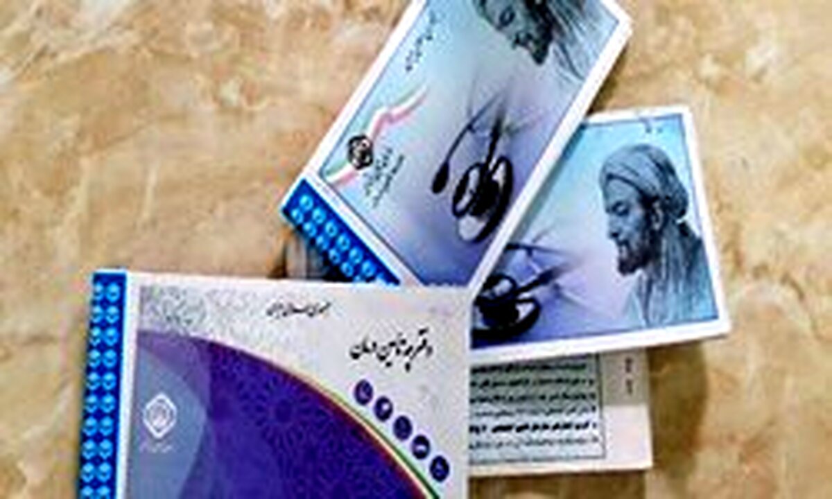 افزایش ۸۰ درصدی حقوق بازنشستگان تامین اجتماعی+جزئیات جدید