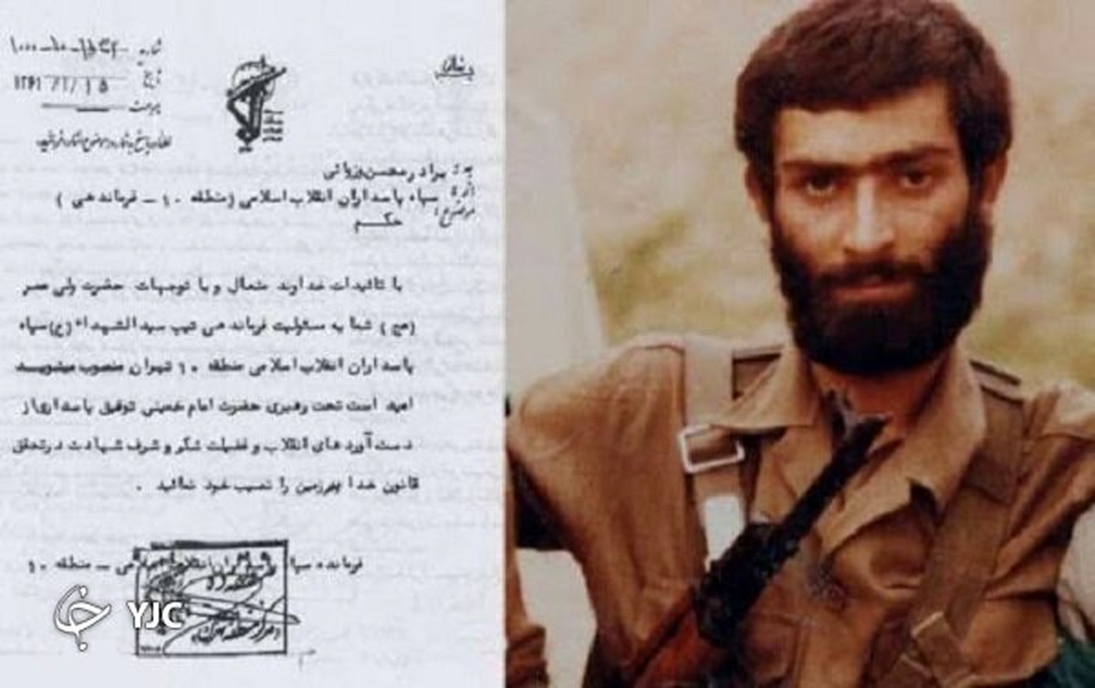 سردار پارتیزانی سپاه که نقش کلیدی در جبهههای جنگ داشت