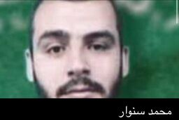 پیدا شدن پیکر محمد سنوار در یک تونل در غزه