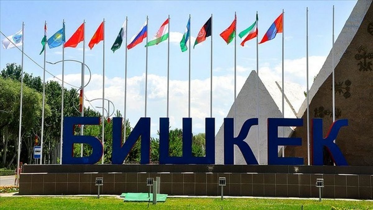 بیانیه نهایی نشست سازمان همکاری شانگهای منتشر شد