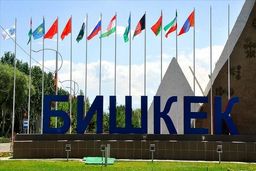 بیانیه نهایی نشست سازمان همکاری شانگهای منتشر شد