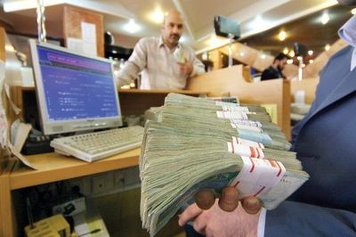 سورپرایز بانک مرکزی برای متقاضیان وام فوری | وام فوری 200 میلیونی آسان برای این افراد