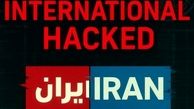 حنظله: شبکه اینترنشنال به‌طور کامل هک شد + فیلم