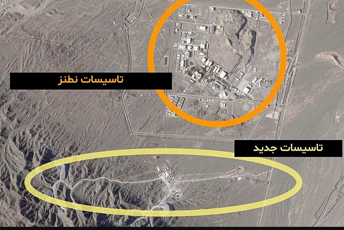ادعای واشنگتن پست از تاسیسات کوه کلنگ مرموزترین مرکز هسته ای ایران