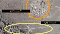 ادعای واشنگتن پست از تاسیسات کوه کلنگ مرموزترین مرکز هسته ای ایران