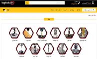 مته از کجا بخریم؟